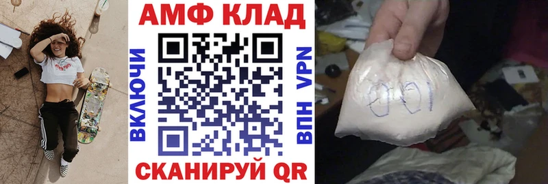 АМФЕТАМИН Розовый  Карпинск 