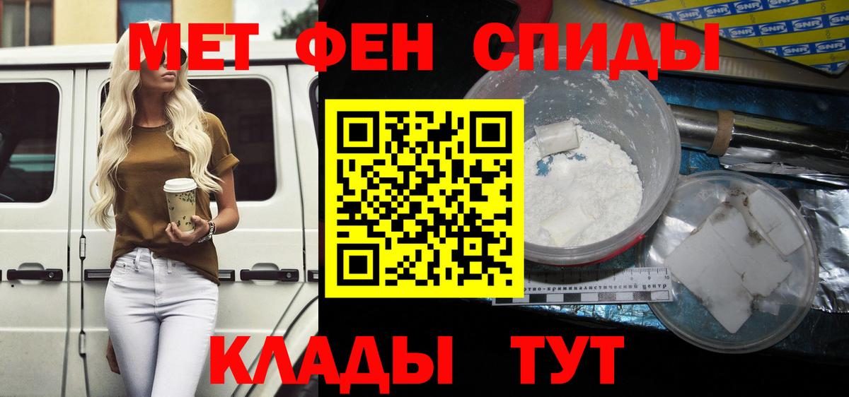 АМФ  Amphetamine Premium  Amphetamine  Карпинск  Вход с VPN 