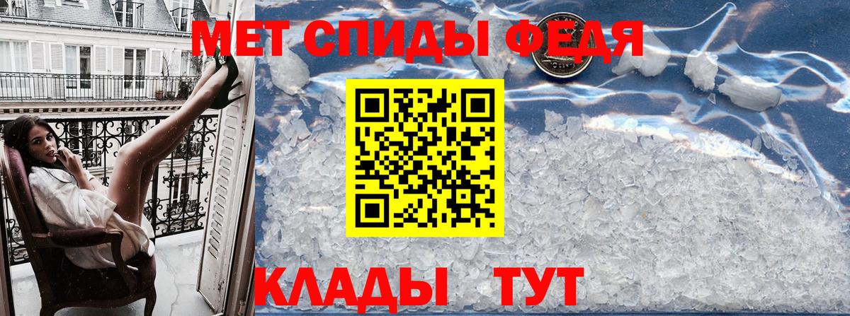 АМФЕТАМИН Premium Карпинск