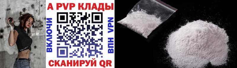 как найти закладки  blacksprut онион  Alfa_PVP крисы CK  Карпинск 