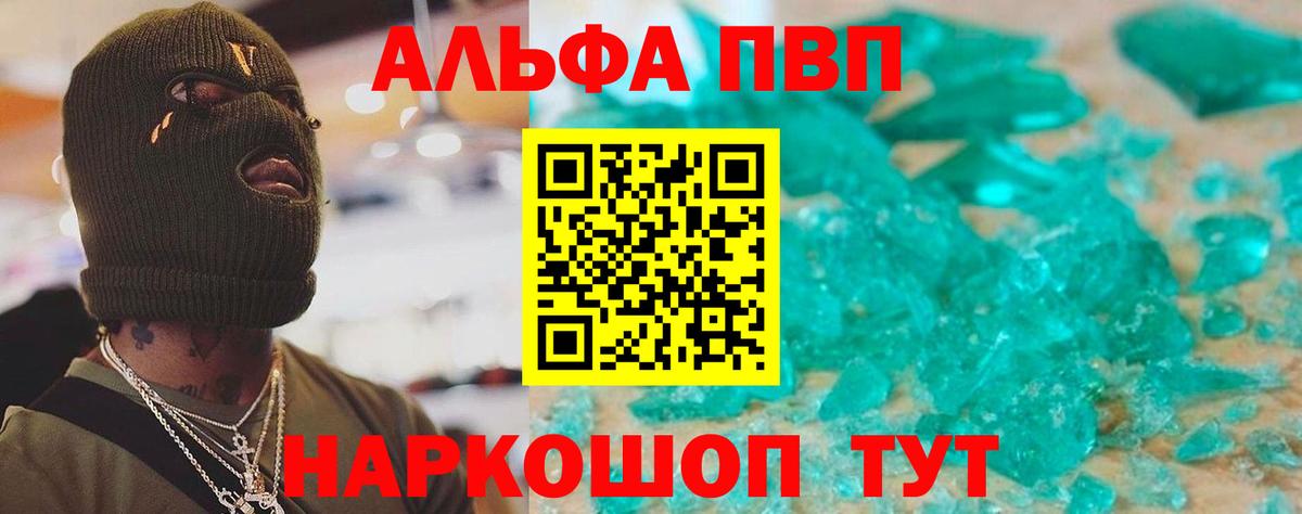 APVP VHQ Карпинск