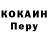 Кодеин напиток Lean (лин) Lady Toka