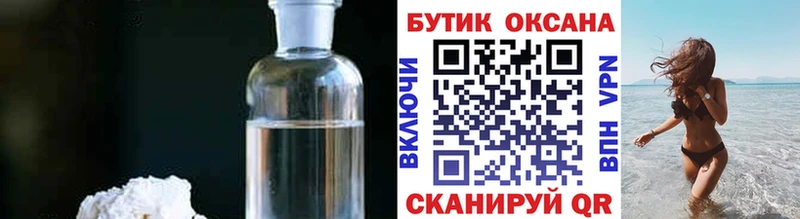 Бутират оксана  Карпинск 