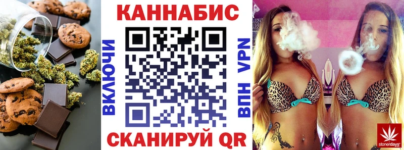 продажа наркотиков  Карпинск  Печенье с ТГК марихуана 