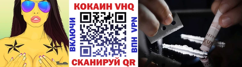 купить наркотики цена  Карпинск  hydra как войти  Cocaine 98% 