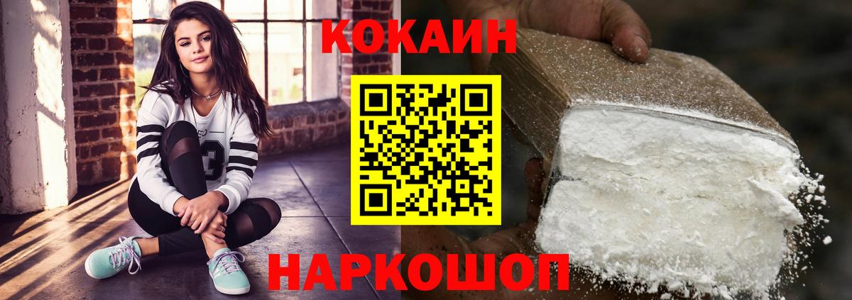 Карпинск  купить наркоту  Вход с VPN  КОКАИН 98%  Cocaine Перу 
