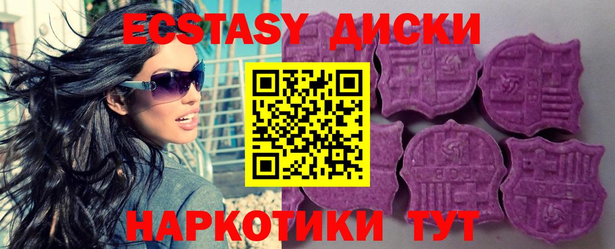 ЭКСТАЗИ louis Vuitton  ЭКСТАЗИ  Карпинск  Вход с VPN 