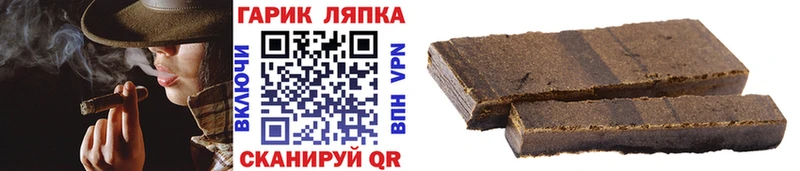 ГАШИШ гашик  купить наркоту  Карпинск 