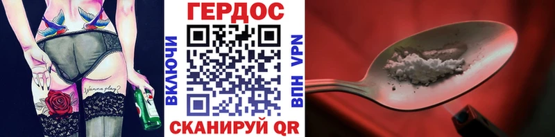 блэк спрут ONION  закладки  Карпинск  ГЕРОИН герыч 