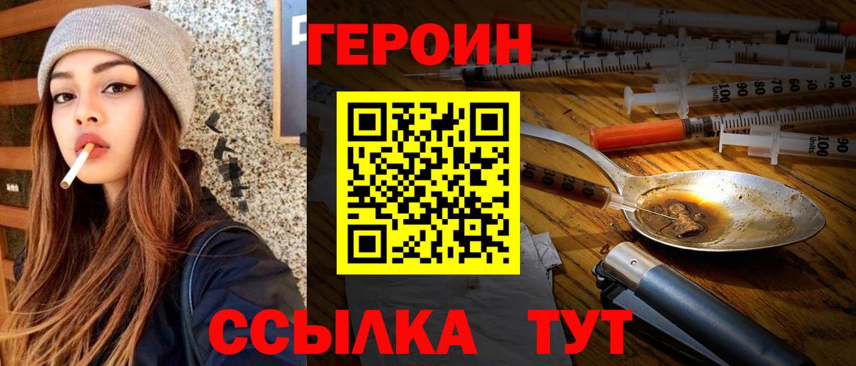 Карпинск  Героин Heroin  Вход с VPN 