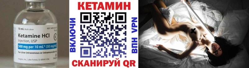 Кетамин VHQ  Карпинск 