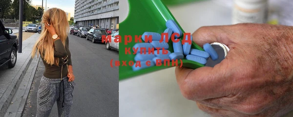 молекула духа Алексин