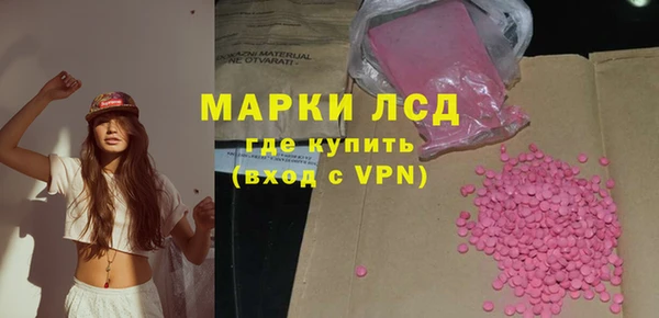 молекула духа Алексин