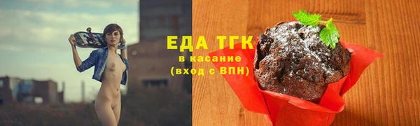 ГАЛЛЮЦИНОГЕННЫЕ ГРИБЫ Абинск