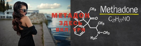молекула духа Алексин