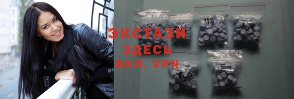 амфетамин Протвино