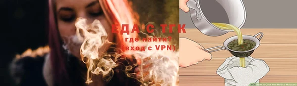 прущая мука Абаза