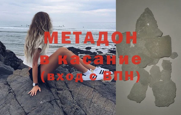 твердый Абдулино