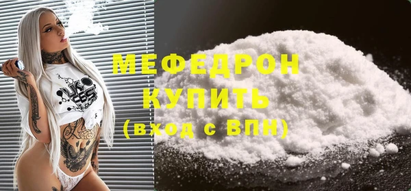 меф Алексеевка