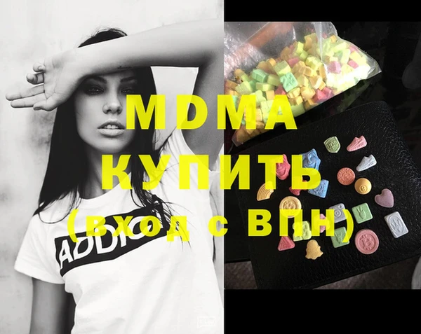 ГАЛЛЮЦИНОГЕННЫЕ ГРИБЫ Абинск