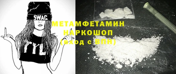 прущая мука Абаза