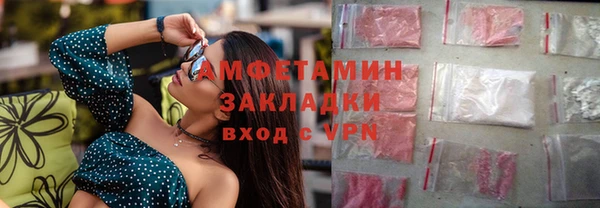 молекула духа Алексин
