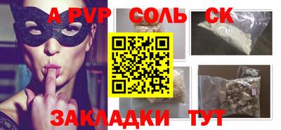 бутик Кулебаки