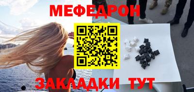 мефедрон VHQ Кумертау
