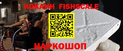 мефедрон VHQ Кумертау