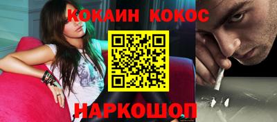 кокаин перу Кунгур