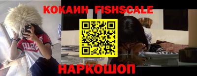 кокаин перу Кунгур