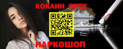 бутик Кулебаки