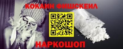 кокаин перу Кунгур
