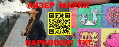 кокаин перу Кунгур