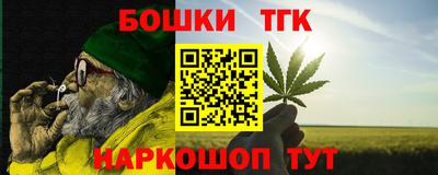 бутик Кулебаки
