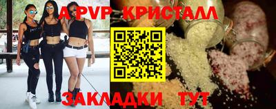 бутик Кулебаки