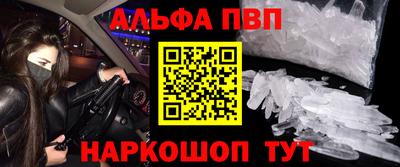мефедрон VHQ Кумертау