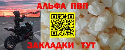 мефедрон VHQ Кумертау