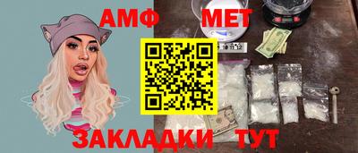 мефедрон VHQ Кумертау