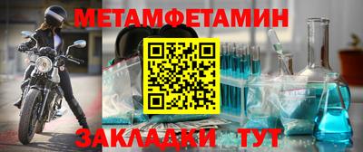 мефедрон VHQ Кумертау