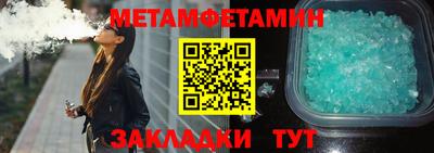 мефедрон VHQ Кумертау
