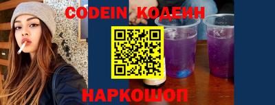 мефедрон VHQ Кумертау