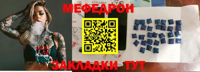 мефедрон VHQ Кумертау