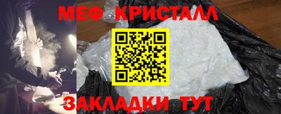 кокаин перу Кунгур