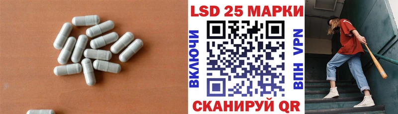Лсд 25 экстази ecstasy Карпинск