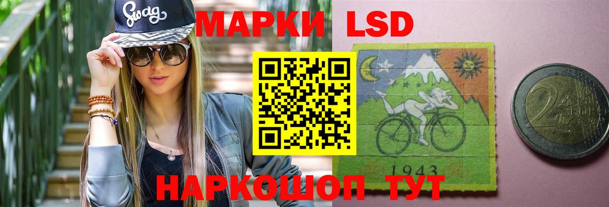 ЛСД экстази кислота  LSD-25 экстази кислота  Карпинск  Вход с VPN 