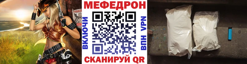 Меф мука  магазин    Карпинск 