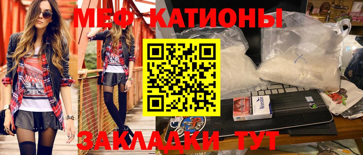 mega ссылки  Вход с VPN  Мефедрон кристаллы  Мефедрон  где найти   Карпинск  Мефедрон VHQ 