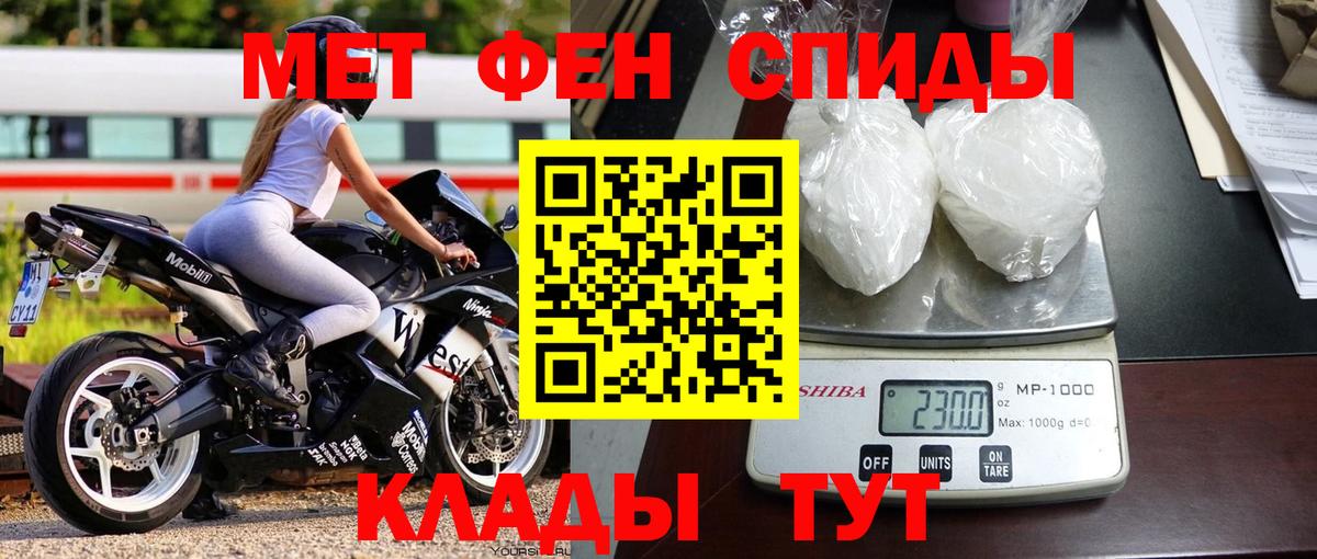 Первитин пудра  Вход с VPN  Карпинск 