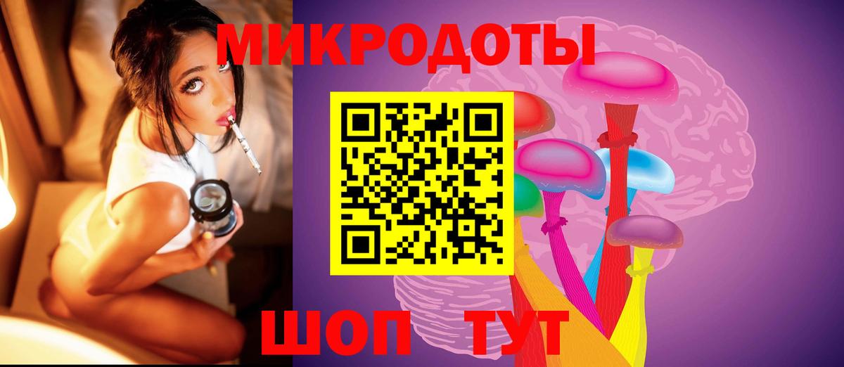Галлюциногенные грибы GOLDEN TEACHER Карпинск